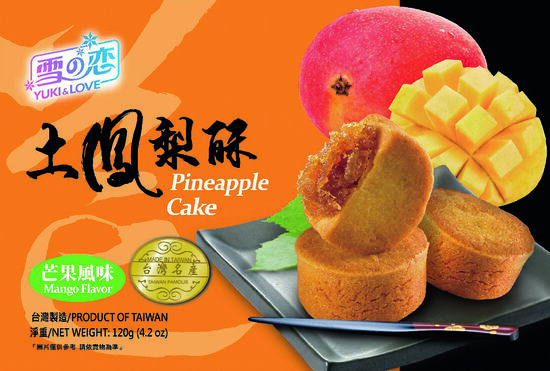 Kūka YUKI & LOVE, mango, 120g