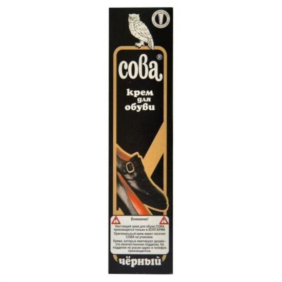 Apavu krēms SOVA melns, 50ml