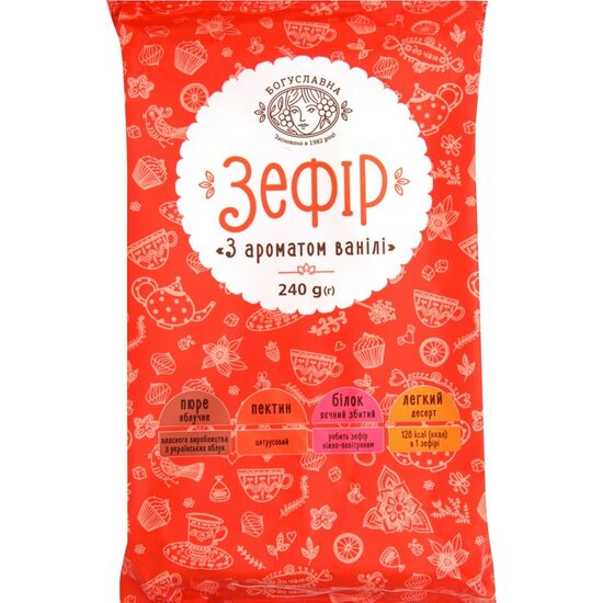 Zefīrs BOGUSLAVNA, ar vaniļas garšu, 240g