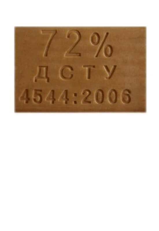 Saimniecības ziepes ERA, 72%, 200g